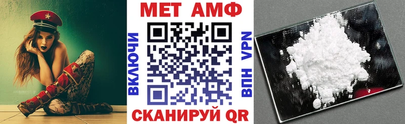 АМФ Premium  Козловка 