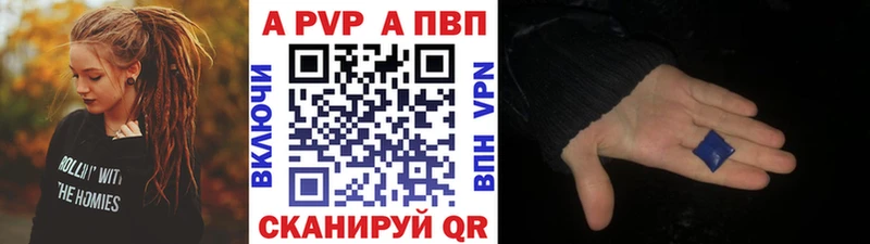APVP мука blacksprut вход Козловка