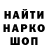 Cannafood конопля Buchmc