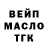 ТГК вейп Maizen I