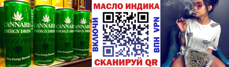 Печенье с ТГК марихуана  Козловка 