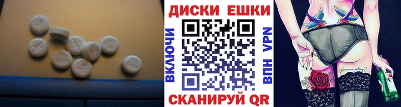 ЭКСТАЗИ 250 мг  Козловка 