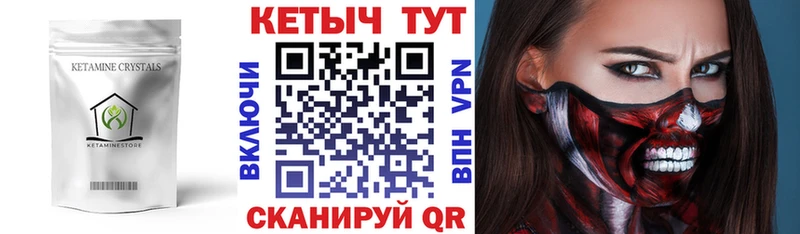 продажа наркотиков  Козловка  КЕТАМИН VHQ 