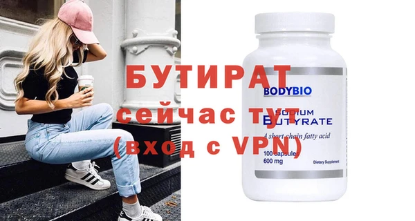 мефедрон VHQ Красноперекопск