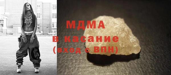 тгк Краснотурьинск