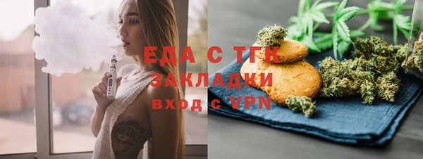 кокаин перу Краснослободск