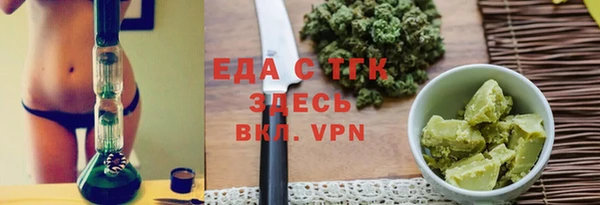 ГАЛЛЮЦИНОГЕННЫЕ ГРИБЫ Кодинск