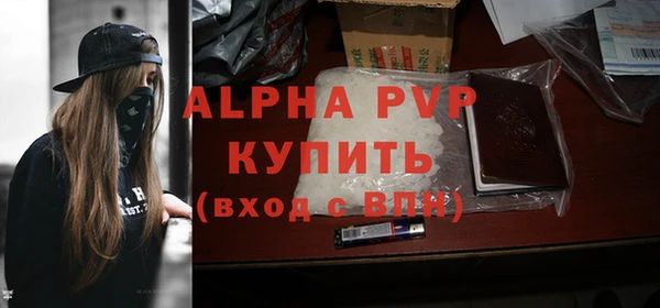 мефедрон VHQ Красноперекопск