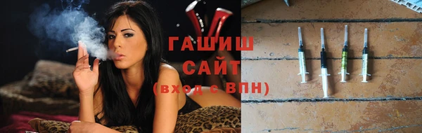 кокаин перу Краснослободск