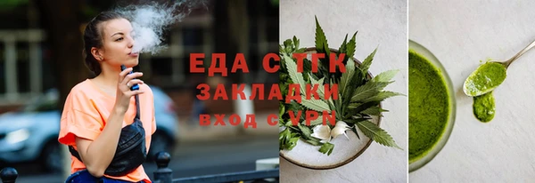 тгк Краснотурьинск