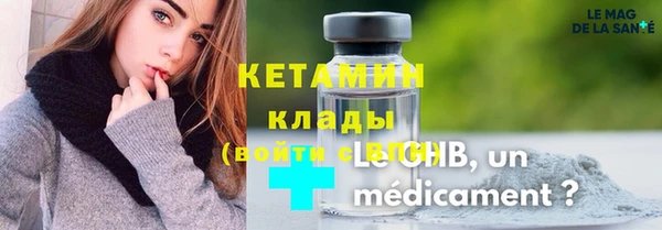 кокаин перу Краснослободск