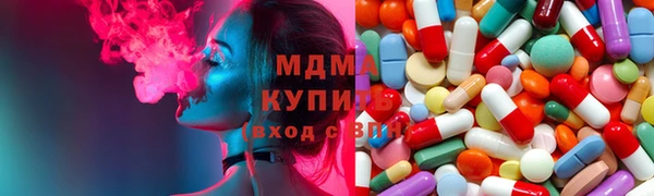 мефедрон VHQ Красноперекопск