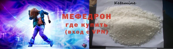 тгк Краснотурьинск