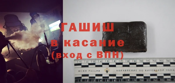 тгк Краснотурьинск