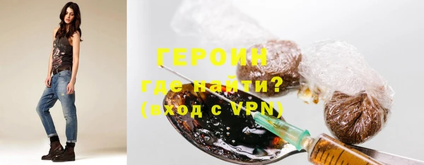 мефедрон VHQ Красноперекопск
