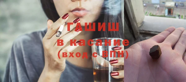 кокаин перу Краснослободск