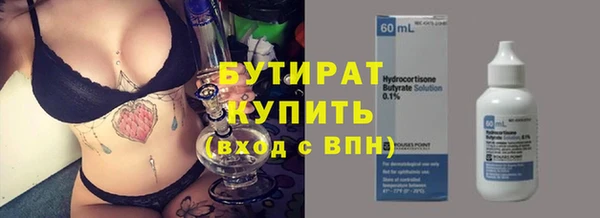 мефедрон VHQ Красноперекопск