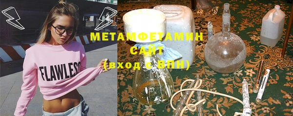 мефедрон VHQ Красноперекопск