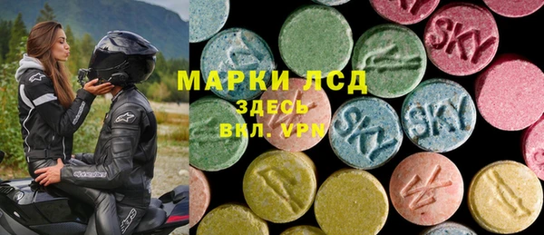 тгк Краснотурьинск