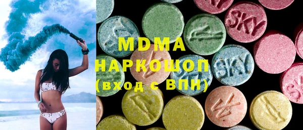 мефедрон VHQ Красноперекопск