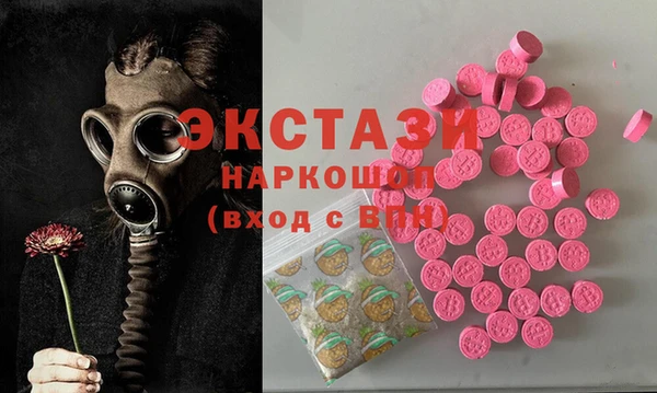 мефедрон VHQ Красноперекопск