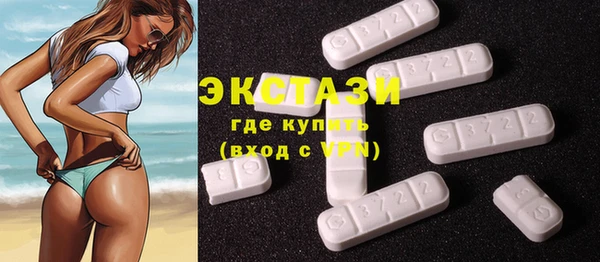 тгк Краснотурьинск