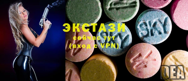 мефедрон VHQ Красноперекопск