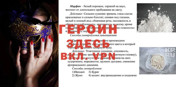 тгк Краснотурьинск