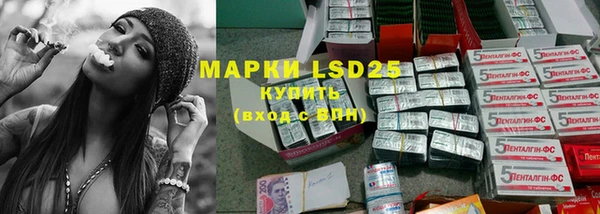 мефедрон VHQ Красноперекопск