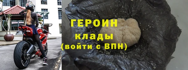 мефедрон VHQ Красноперекопск