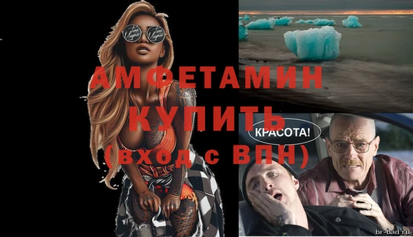 кокаин перу Краснослободск