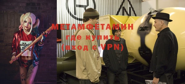 тгк Краснотурьинск
