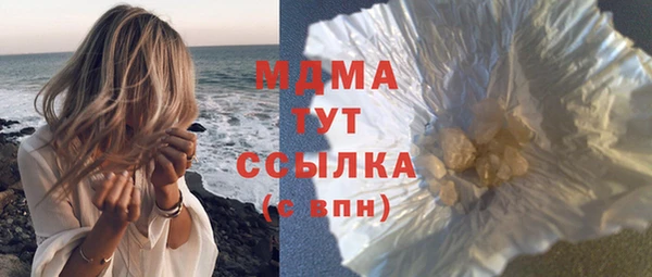 ГАЛЛЮЦИНОГЕННЫЕ ГРИБЫ Кодинск