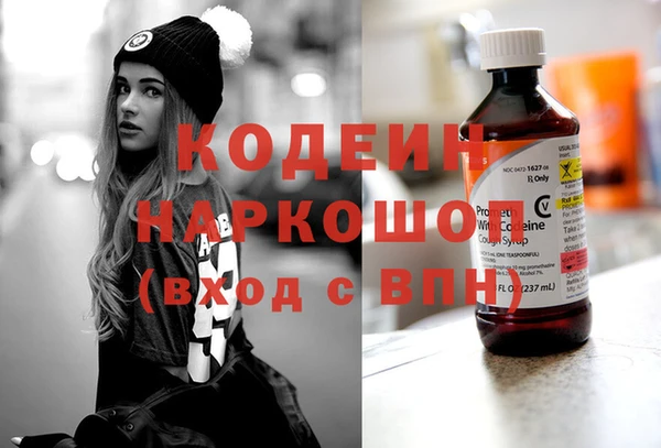 кокаин перу Краснослободск