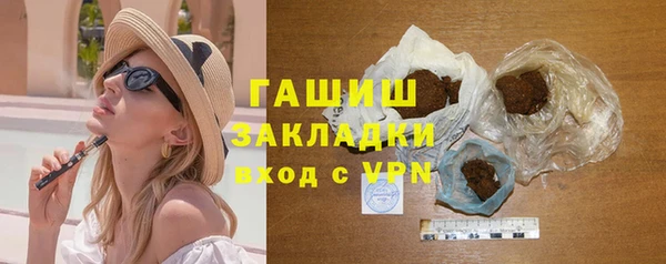 кокаин перу Краснослободск