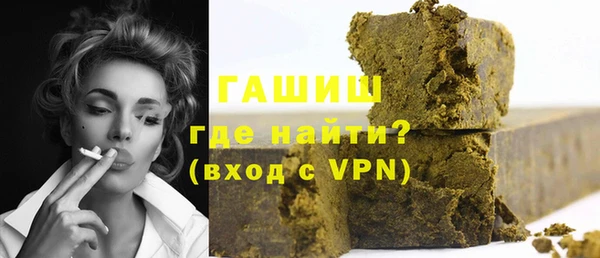 кокаин перу Краснослободск