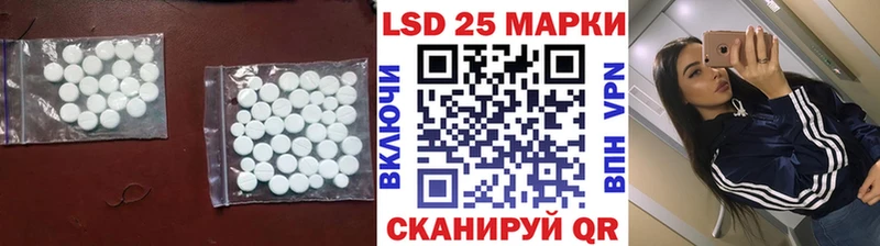 LSD-25 экстази ecstasy  Козловка 