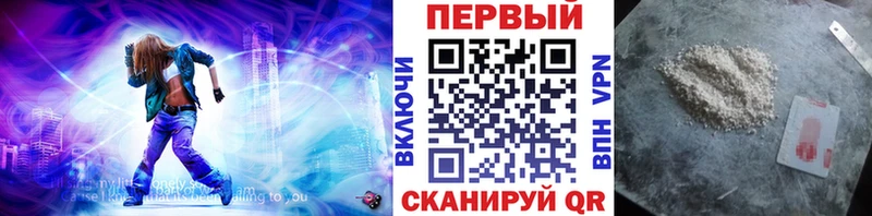 Первитин пудра  гидра сайт  Козловка 