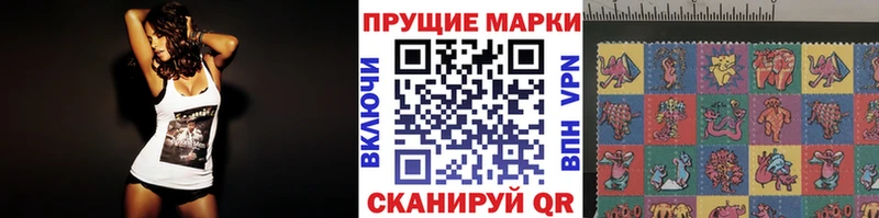 Марки NBOMe 1500мкг  MEGA рабочий сайт  Козловка 
